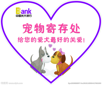 寵物寄存服務 為您的愛寵提供安心之家