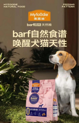 趙一博與何浩楠化身質(zhì)檢官，探訪麥富迪超級工廠 守護(hù)萌寵健康，揭秘高品質(zhì)寵物服務(wù)