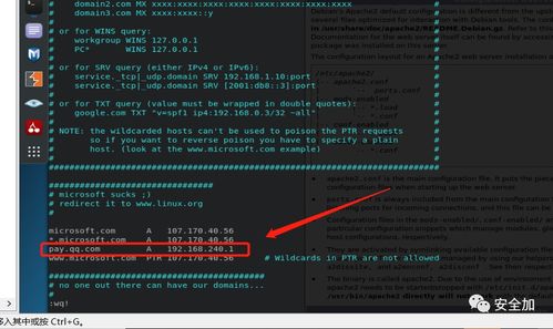 反ARP攻擊軟件深度解析 甜橙安全頭條第23期技術干貨之透析中間人攻擊與安全軟件開發