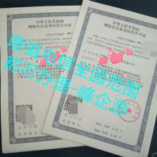 溫嶺市保安服務(wù)公司 專業(yè)守護(hù)，構(gòu)筑安全技術(shù)防范體系
